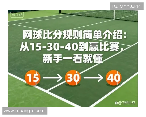 南京网球队与上海网球队赛后状态分析与复盘探讨