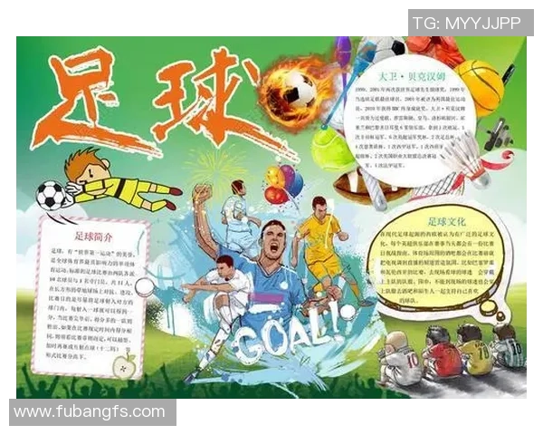 汉字达人游戏与足球明星的精彩碰撞，探索语言与运动的无限魅力