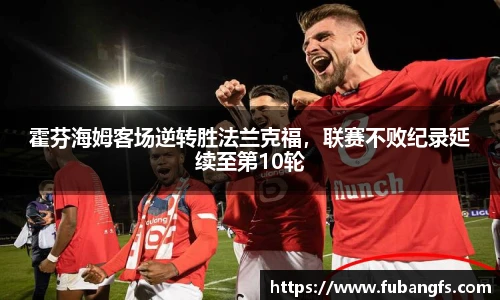 BB贝博ballbet